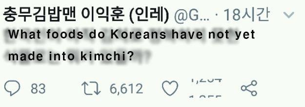 Do Koreans Really Eat Everything With Kimchi? Different Types of Kimchi Explained And Weird Kimchis That Are Unheard Of! South Korea