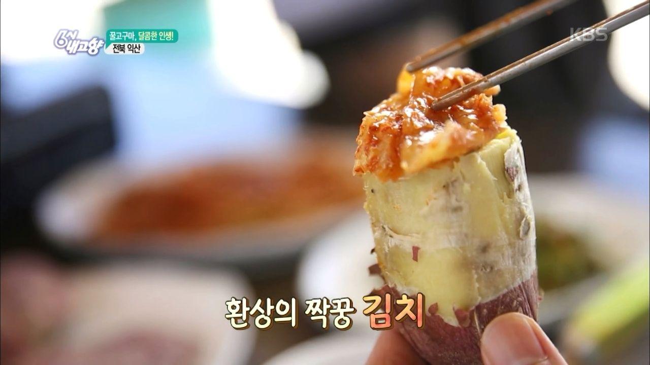 Do Koreans Really Eat Everything With Kimchi? Different Types of Kimchi Explained And Weird Kimchis That Are Unheard Of! South Korea