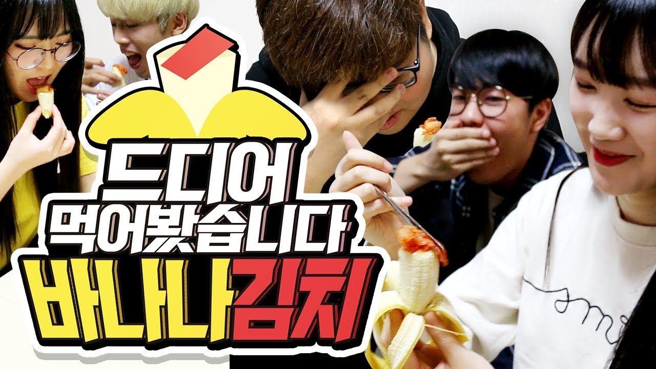 Do Koreans Really Eat Everything With Kimchi? Different Types of Kimchi Explained And Weird Kimchis That Are Unheard Of! South Korea