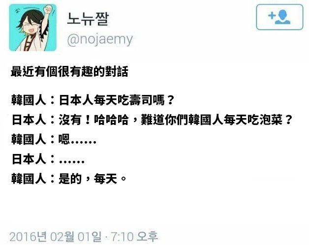 韩国泡菜文化的简介图像，展示泡菜制作过程和成品的多样性。