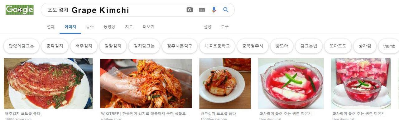 Do Koreans Really Eat Everything With Kimchi? Different Types of Kimchi Explained And Weird Kimchis That Are Unheard Of! South Korea