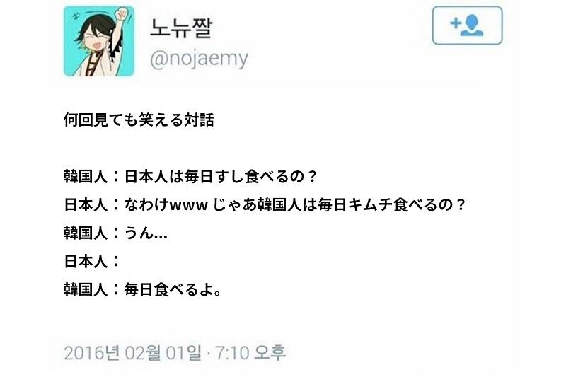 韓国、韓国料理、韓国グルメ、韓国文化、キムチ、カクテキ、白菜、にんにく、組み合わせ、食べ方、レシピ、種類