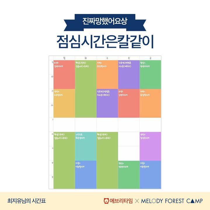 韓国大学生,学生,生活,アルバイト,学生生活,休講,空き時間,文化,韓国人