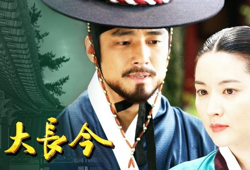 大長今的傳統韓服造型，展示韓劇中的歷史文化