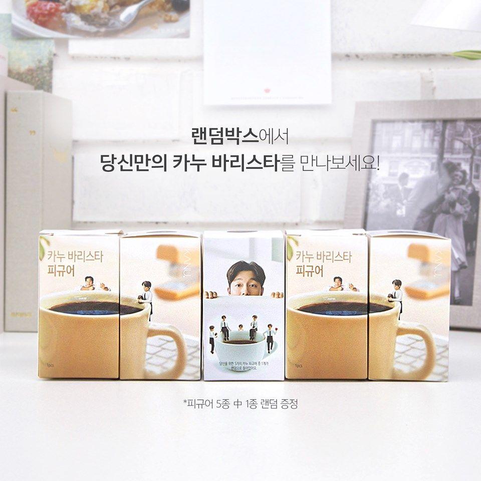 KANU官方宣傳，杯緣子在全韓國商店銷售，熱門地區配貨不足。