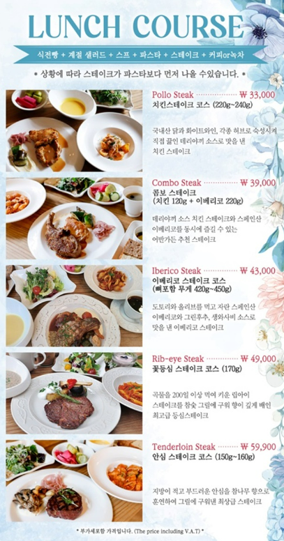 美味しいお店 韓国 美味しいお店 高級デザート 高級レストラン 光化門 光化門 美味しいお店