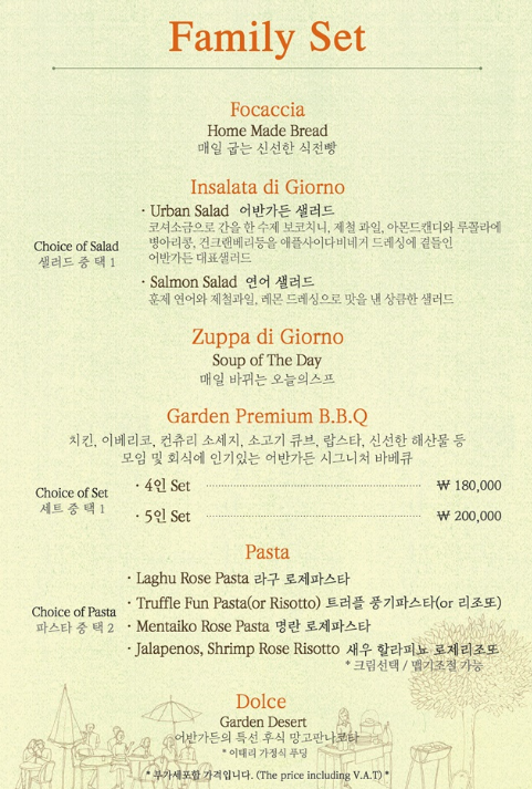 美味しいお店 韓国 美味しいお店 高級デザート 高級レストラン 光化門 光化門 美味しいお店