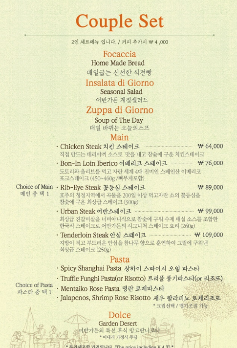 美味しいお店 韓国 美味しいお店 高級デザート 高級レストラン 光化門 光化門 美味しいお店