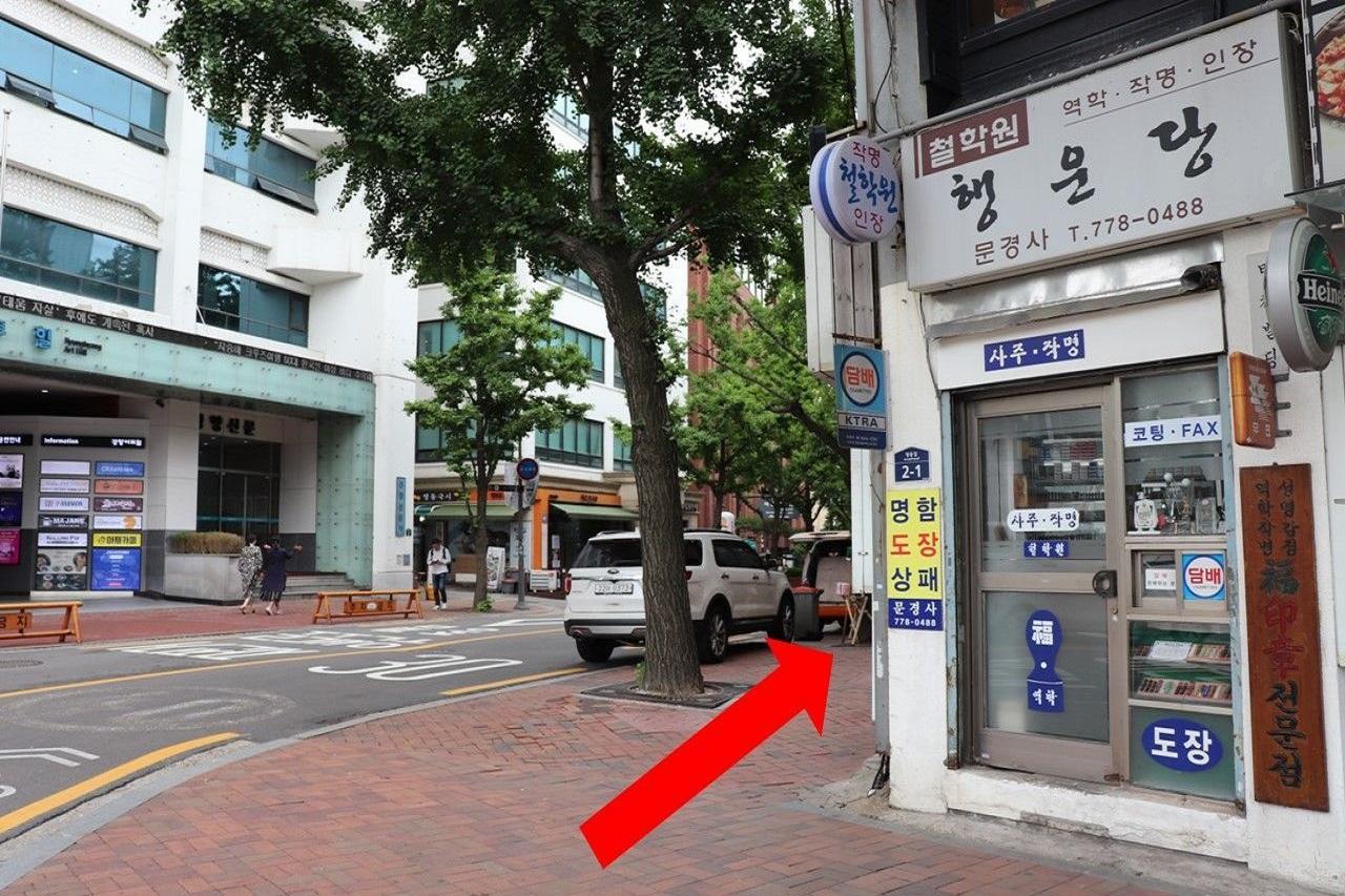 美味しいお店 韓国 美味しいお店 高級デザート 高級レストラン 光化門 光化門 美味しいお店