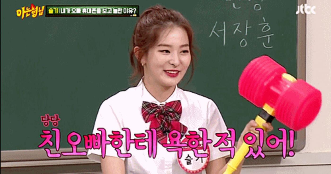 รู้ไว้แต่อย่านำไปใช้! คำสบถของเกาหลี 🤫