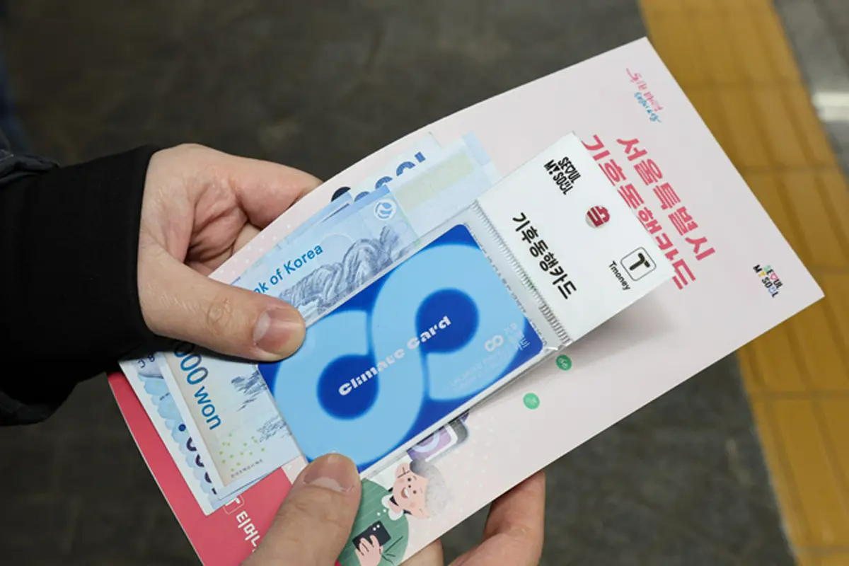 韓國物價 韓國旅行budget 韓國旅行經費 韓國旅行要用幾多錢 韓國旅行費用 韓國旅行開支 首爾旅行費用 首爾旅行開支 首爾旅行要準備幾多錢 韓國交通費用 首爾交通費用 首爾交通卡 氣候同行卡