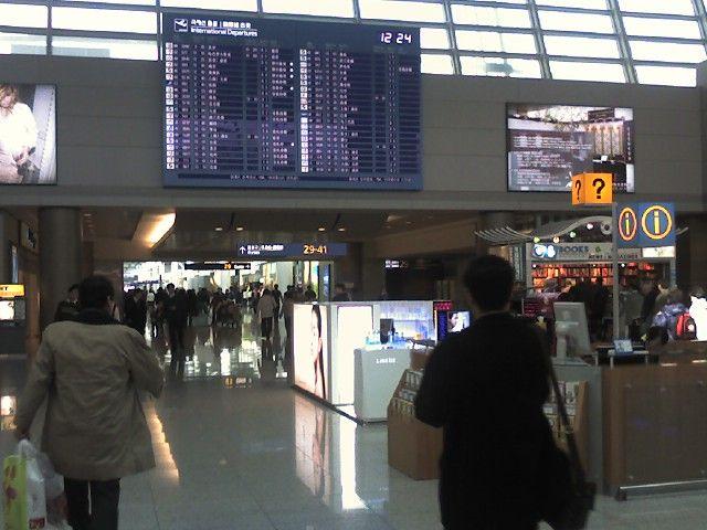 Một sân bay quốc tế Hàn Quốc, nơi cảnh báo việc vận chuyển ma túy.
