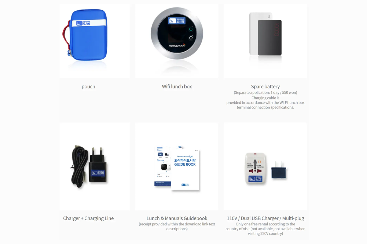 Wifi Dosirak LG U+ WiFi蛋