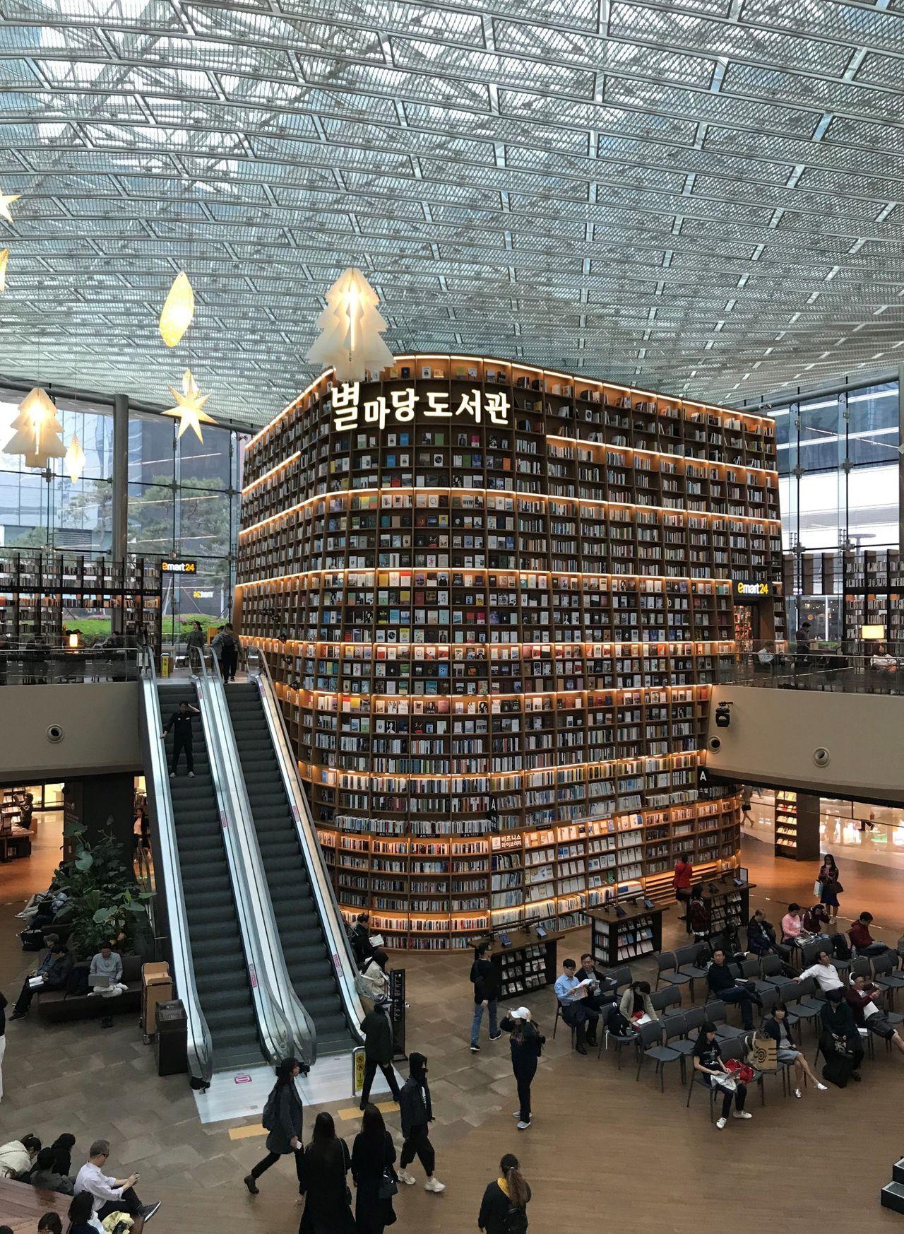 Seoul korea library, coex starfield, people sitting inside