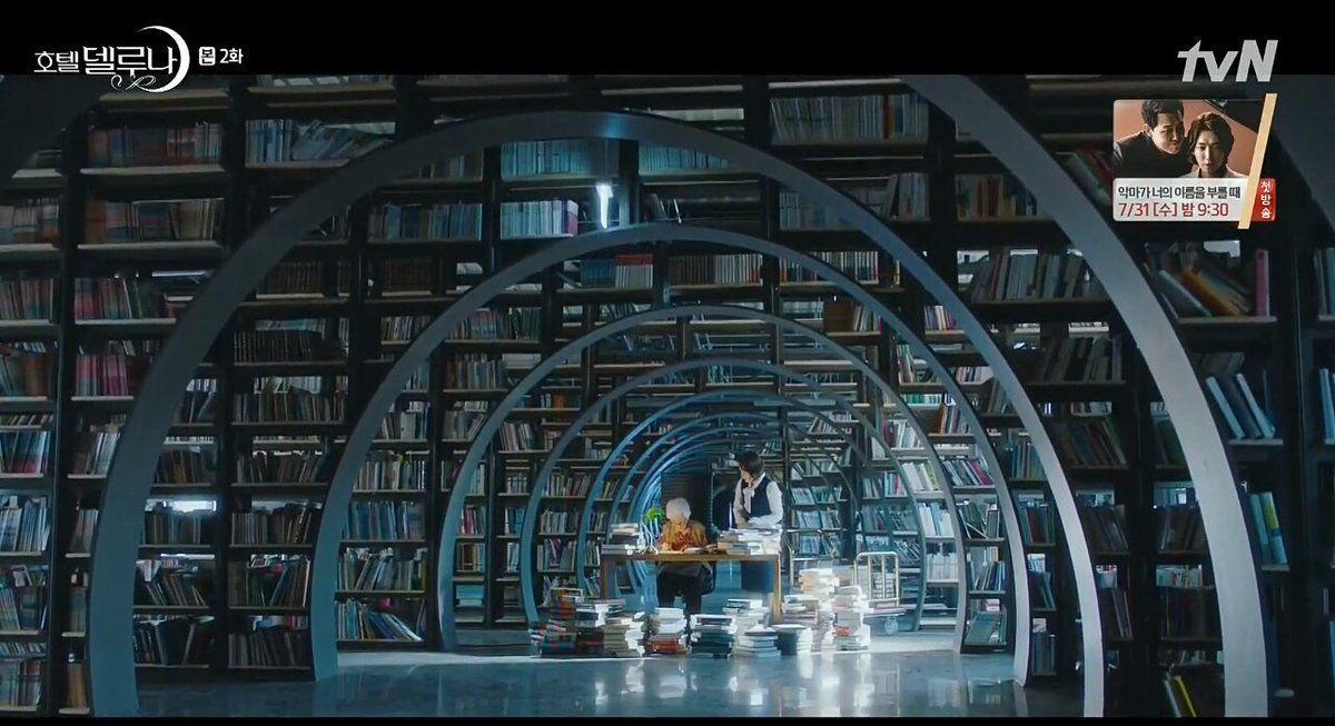 seoul book bogo library in hotel del luna kdrama