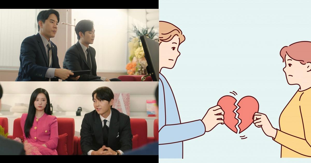 韩国离婚制度介绍