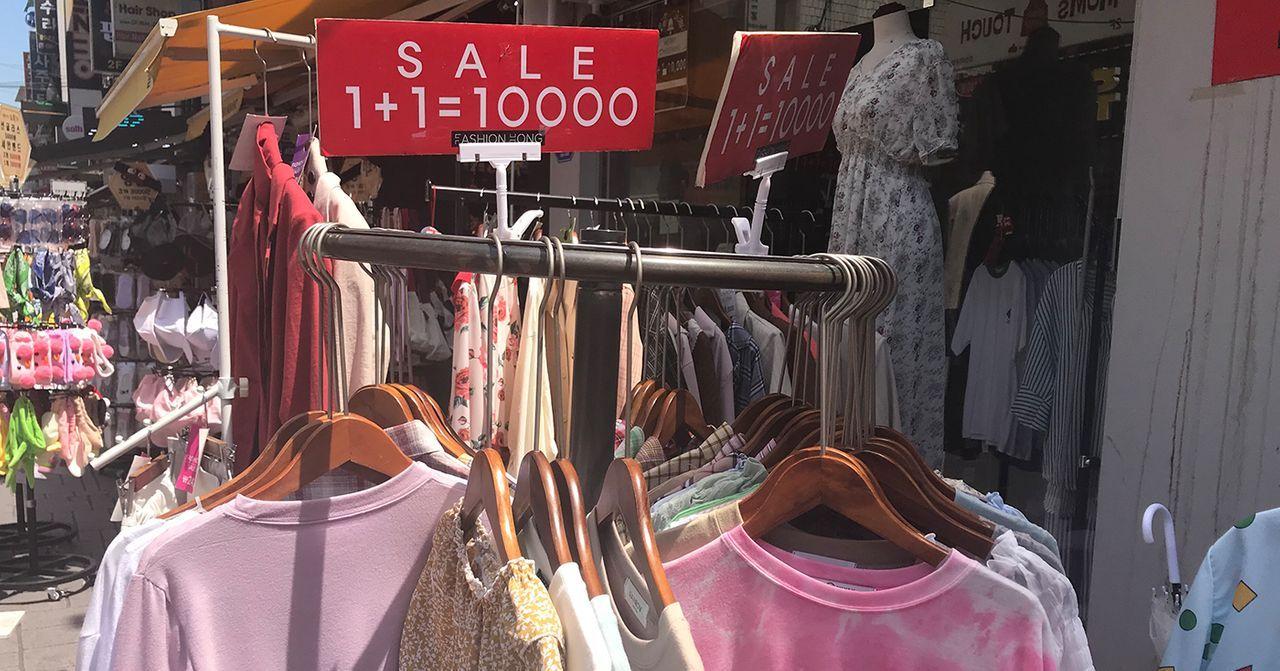 誠信女子大學附近的購物區，吸引購物愛好者