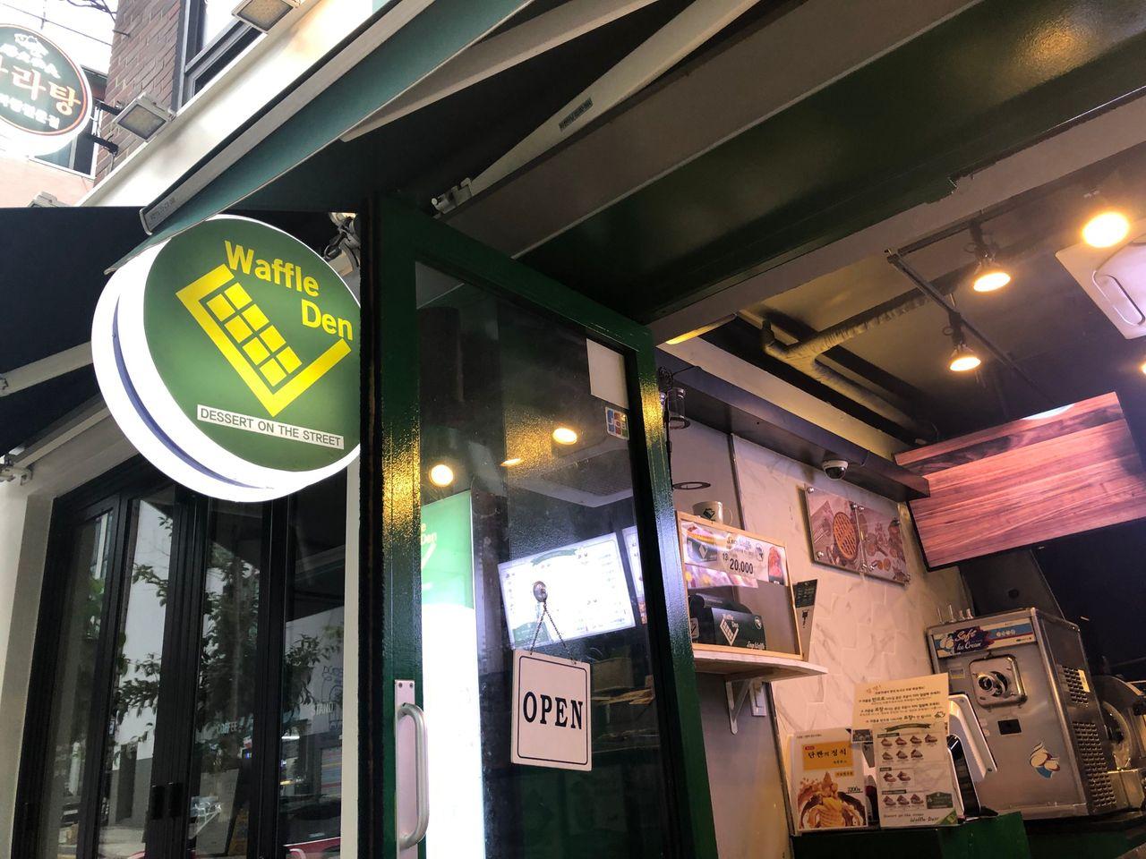 淑明女子大學商圈內的Waffle Den，提供街頭甜點