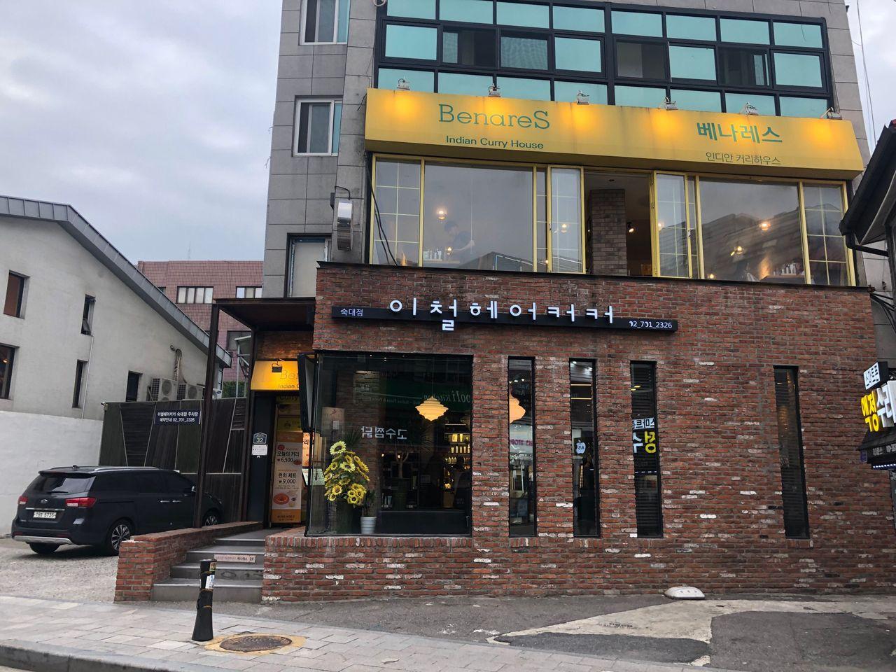 淑明女大周邊的BenareS印度咖喱屋，提供正宗印度料理