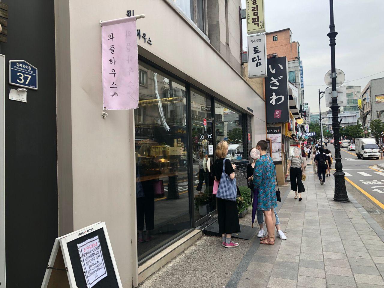 展示多種服飾的商店窗戶，淑明女子大學商圈的一部分