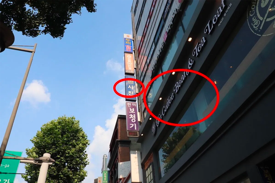 韓國證件照 我們洞內照相館 鐘閣站 首爾證件照推薦 預約優惠