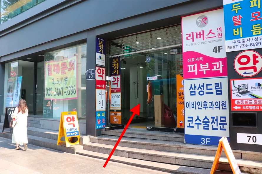 韓國證件照 我們洞內照相館 鐘閣站 首爾證件照推薦 預約優惠