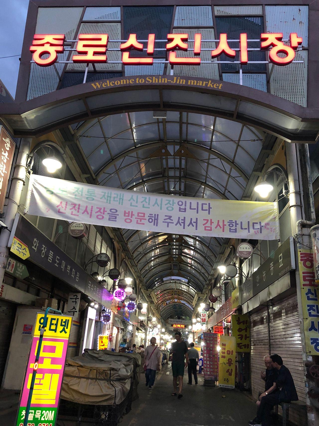 Honest review on Dongdaemun's most popular food "Jinokhwa Dakhanmari"!