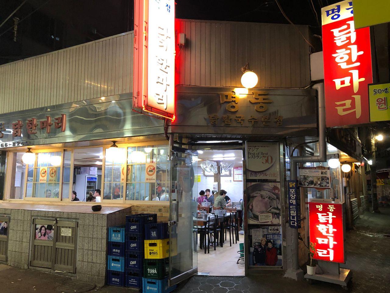 Honest review on Dongdaemun's most popular food "Jinokhwa Dakhanmari"!