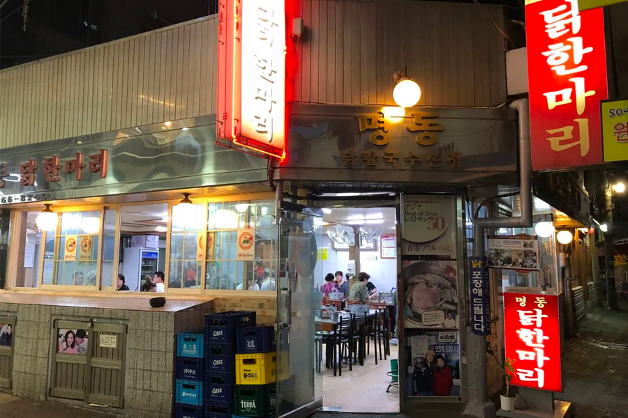 東大門 陳玉華一隻雞 2025