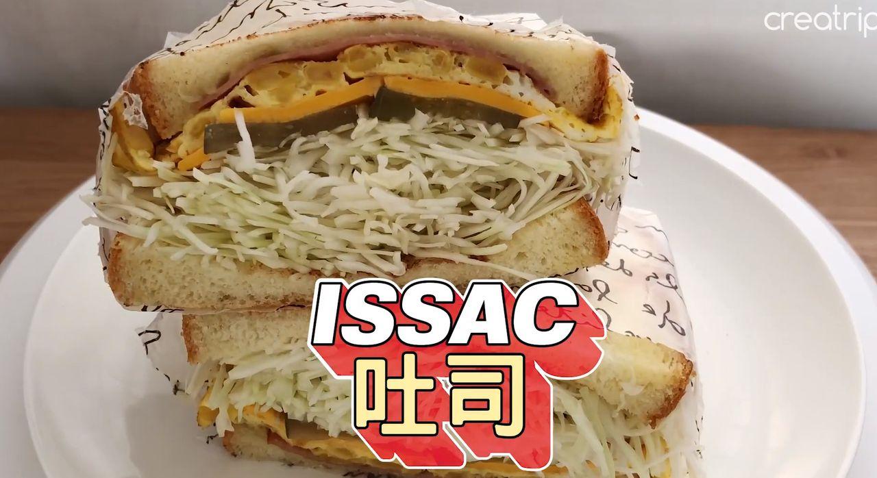 ISAAC Toast三明治,韓國人氣早餐推薦。