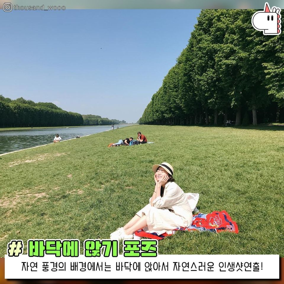 เทท่าโพสแปลก ๆ ทิ้งไป แล้วมาลองโพสท่าแบบสาวเกาหลีกัน!! ♡ 