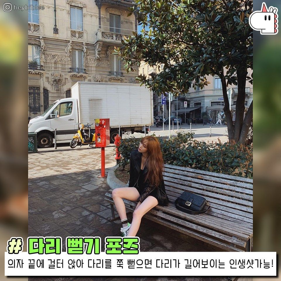 เทท่าโพสแปลก ๆ ทิ้งไป แล้วมาลองโพสท่าแบบสาวเกาหลีกัน!! ♡ 