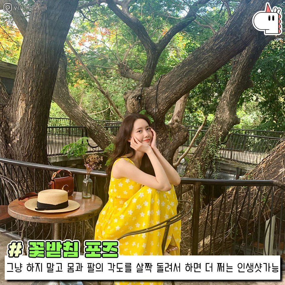 เทท่าโพสแปลก ๆ ทิ้งไป แล้วมาลองโพสท่าแบบสาวเกาหลีกัน!! ♡ 