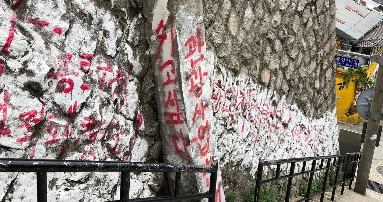 10 điều người nước ngoài hay lầm tưởng về Hàn Quốc