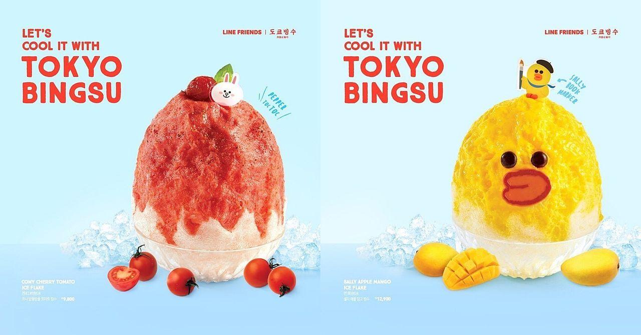 Famous Korean Bingsu Shops Try all these amazing bingsu stores and cool off in steaming Korean Summer!