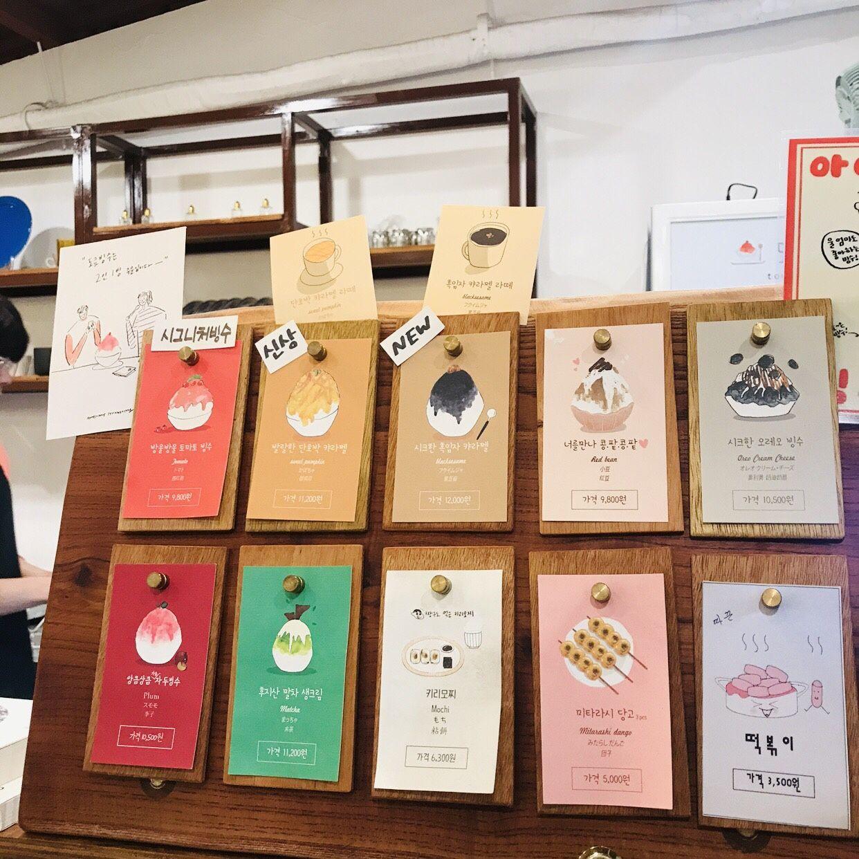 Famous Korean Bingsu Shops Try all these amazing bingsu stores and cool off in steaming Korean Summer!