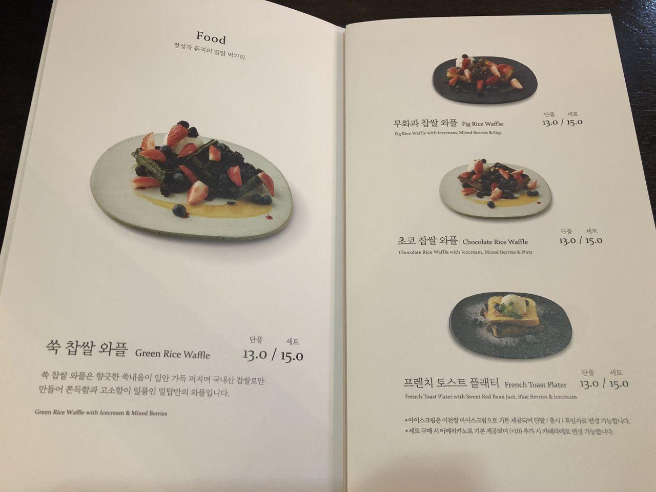 Famous Korean Bingsu Shops Try all these amazing bingsu stores and cool off in steaming Korean Summer!