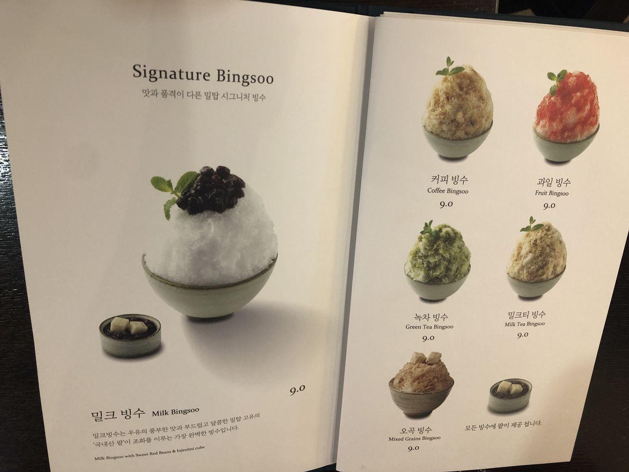 Famous Korean Bingsu Shops Try all these amazing bingsu stores and cool off in steaming Korean Summer!