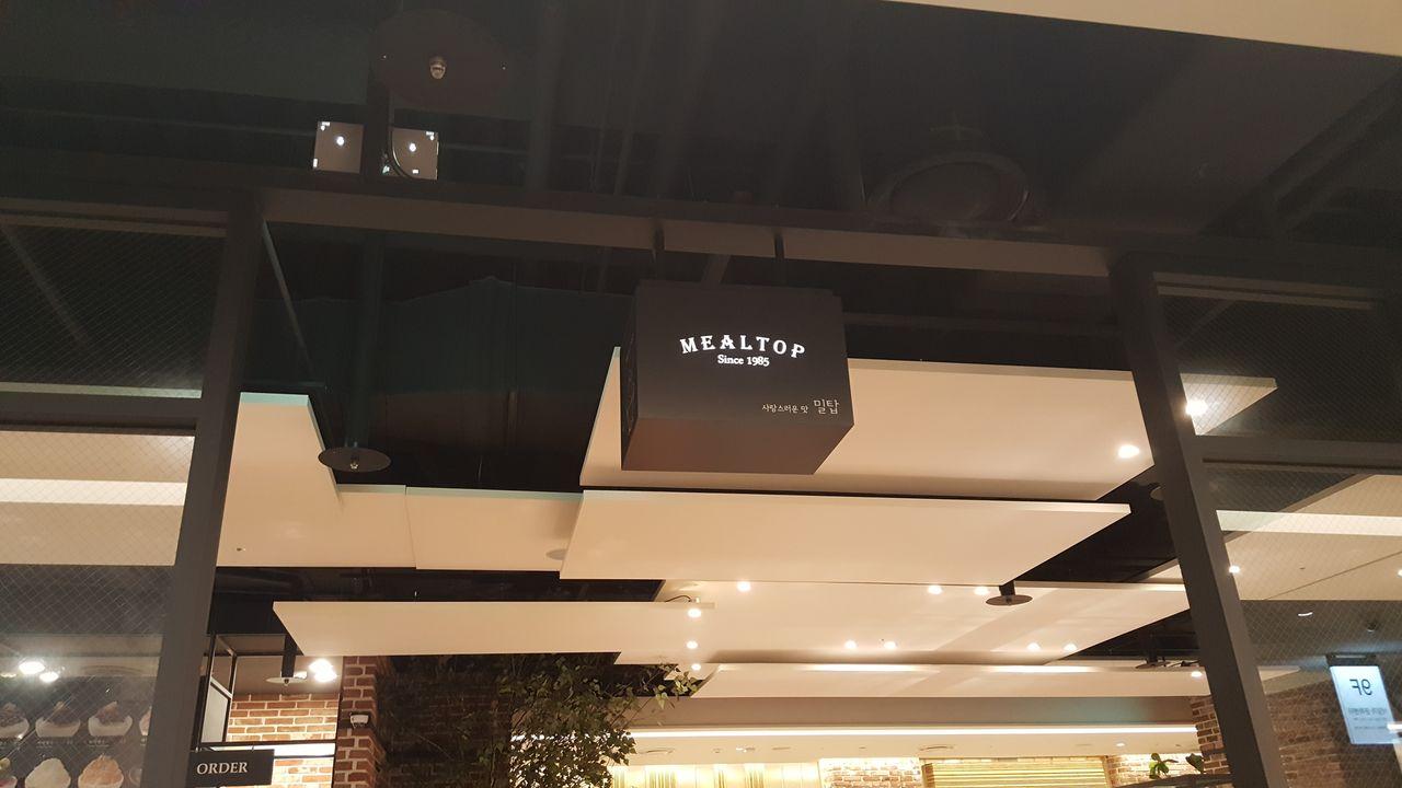 Famous Korean Bingsu Shops Try all these amazing bingsu stores and cool off in steaming Korean Summer!