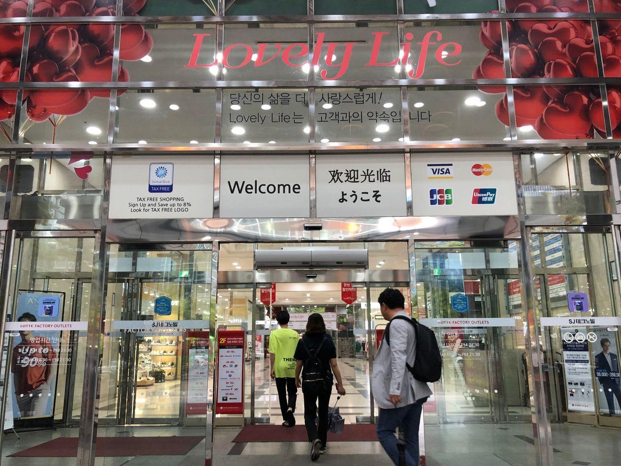 ลดราคาเหลือครึ่งเดียว! Mario Outlet ในโซล ราคาประหนึ่งอันเดอร์กราวน์ช้อปปิ้ง บอกได้คำเดียวว่าคุ้ม!