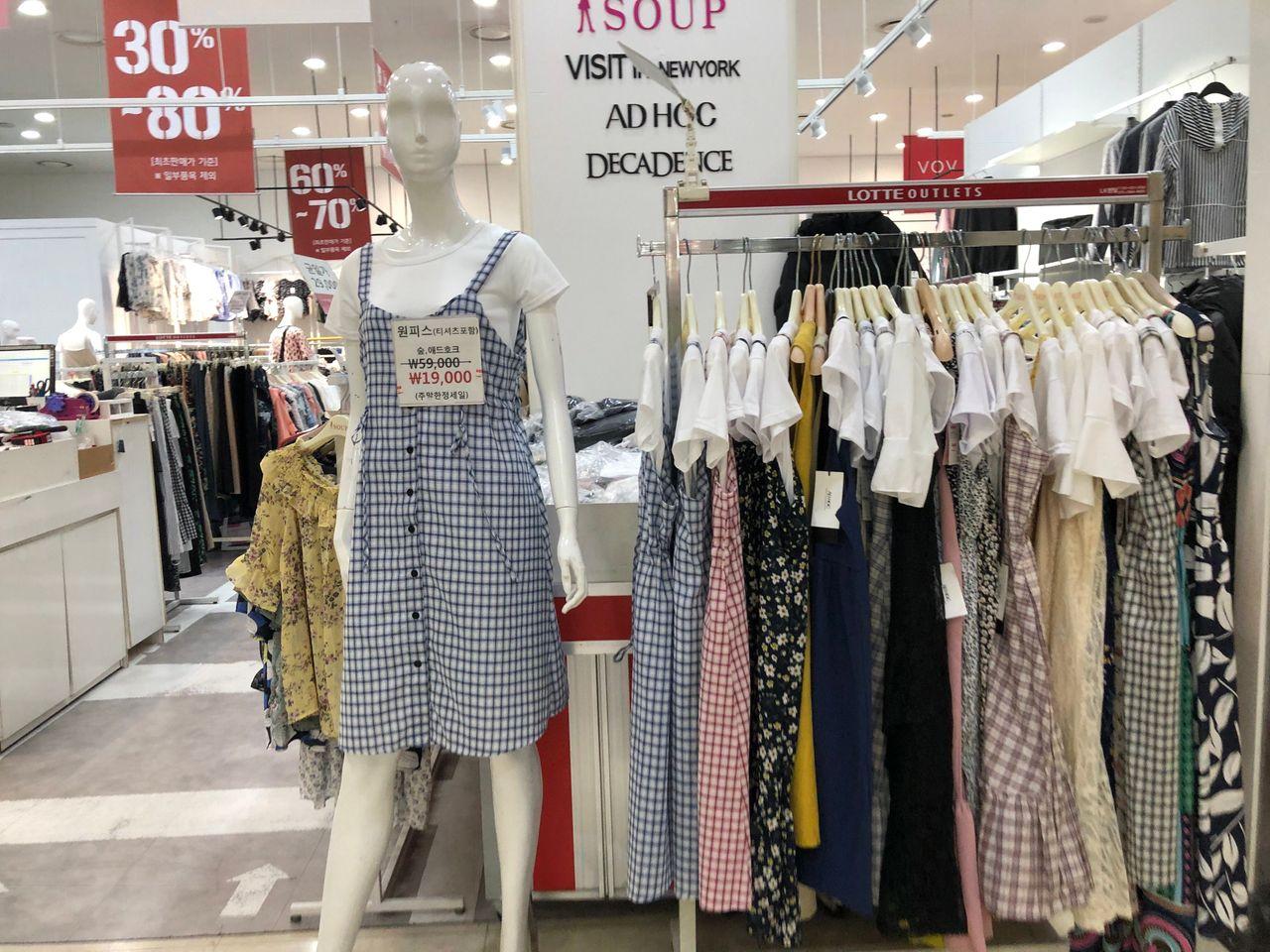 ลดราคาเหลือครึ่งเดียว! Mario Outlet ในโซล ราคาประหนึ่งอันเดอร์กราวน์ช้อปปิ้ง บอกได้คำเดียวว่าคุ้ม!