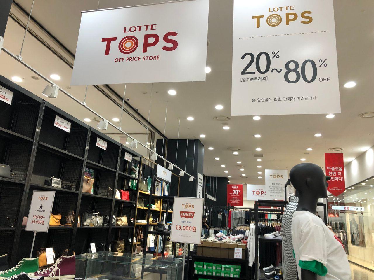 ลดราคาเหลือครึ่งเดียว! Mario Outlet ในโซล ราคาประหนึ่งอันเดอร์กราวน์ช้อปปิ้ง บอกได้คำเดียวว่าคุ้ม!