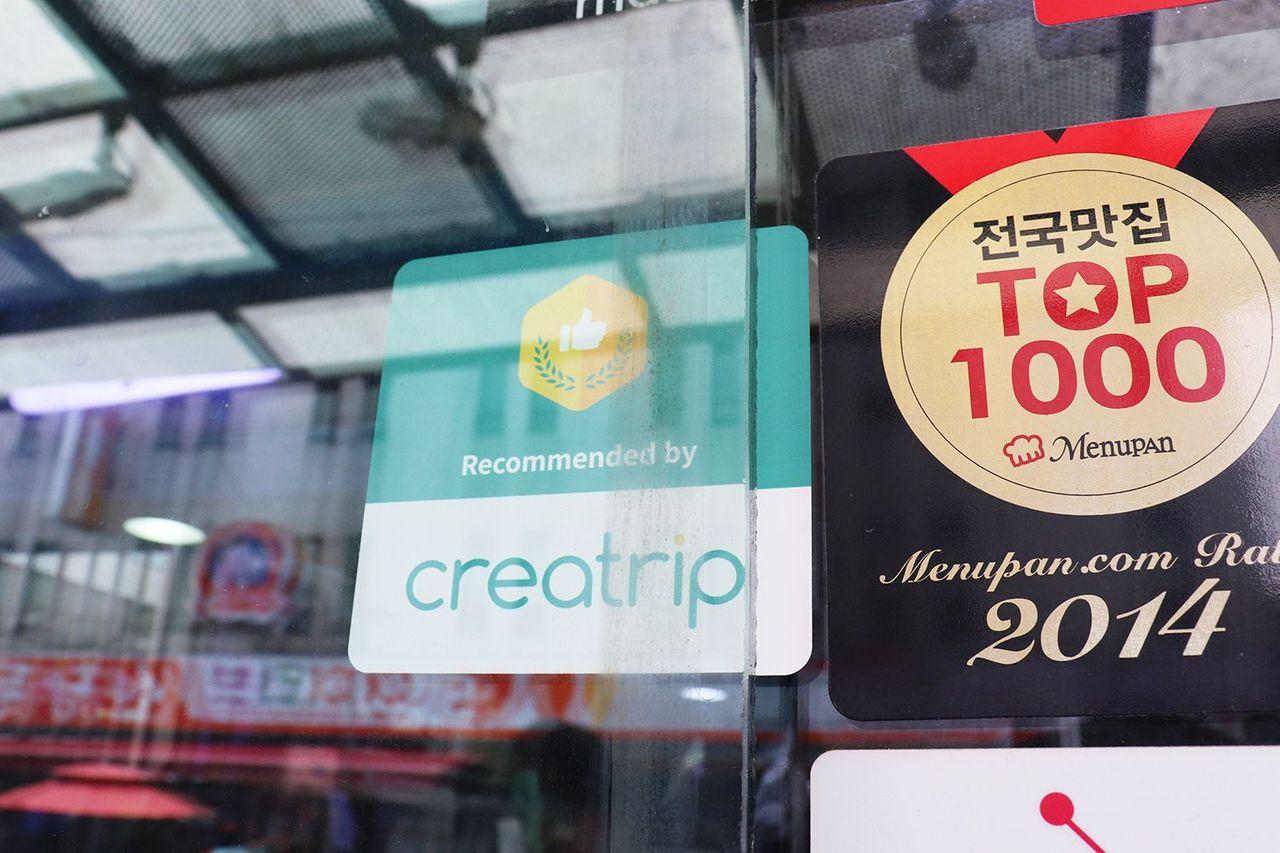 Seoul Must Eat | The most famous tteokbokki : Mabokrim Tteokbokki, Youngest Son