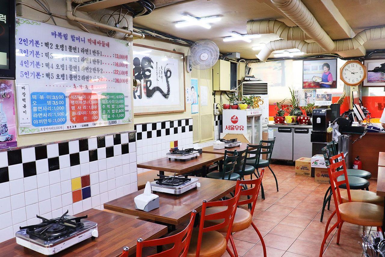 Seoul Must Eat | The most famous tteokbokki : Mabokrim Tteokbokki, Youngest Son