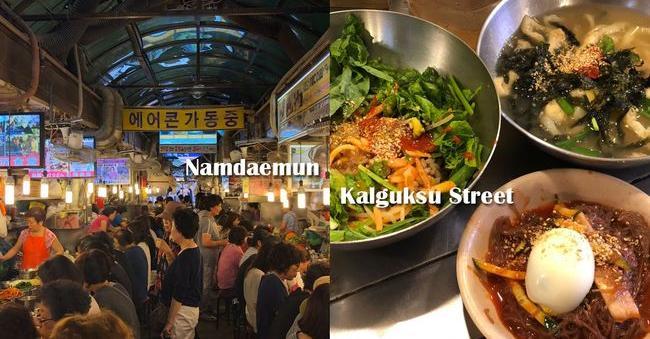 南大門「刀削麵街」探訪