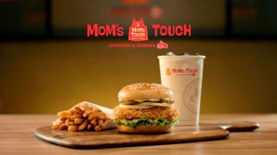 Mom's Touch(ママスタッチ)デリバリー