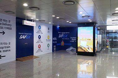Vị trí dịch vụ lưu trữ hành lý SAFEX tại Nhà ga 1 Sân bay Incheon, nơi du khách có thể nhận hàng.