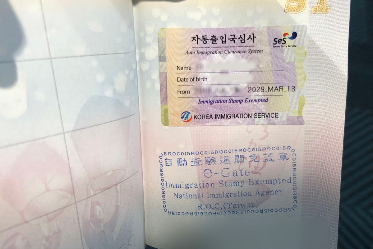 韓國自助通關 2025 sES 辦理教學 申請 快速通關 韓國入境