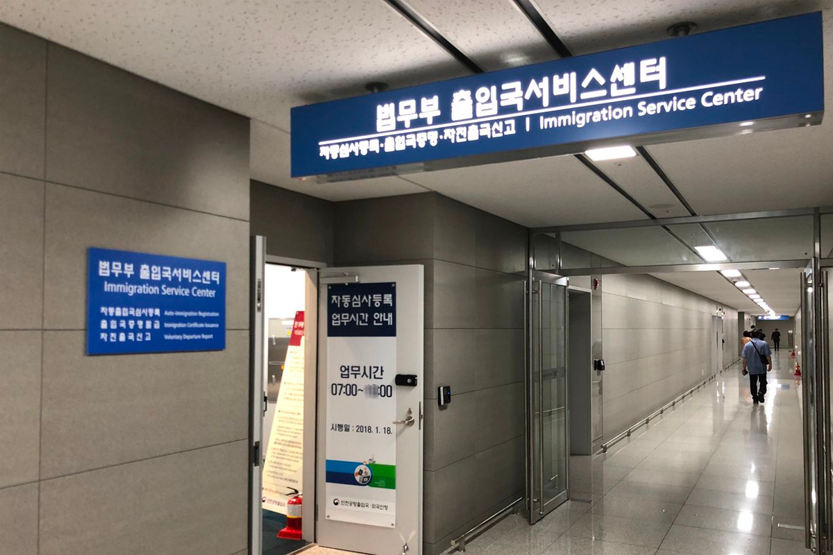 韓國自助通關 2025 sES 辦理教學 申請 快速通關 韓國入境