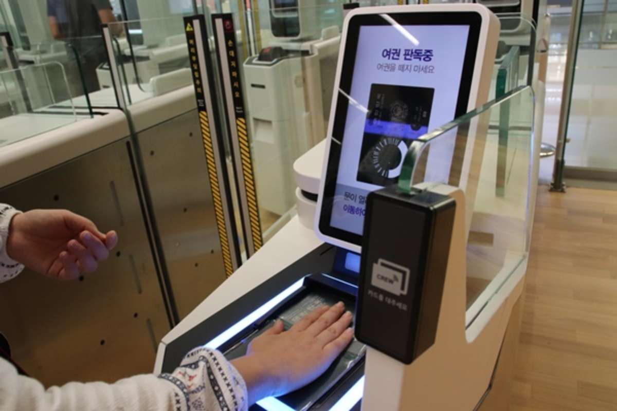 韓國SeS自動通關 韓國自助通關 韓國自助過關 韓國E道 韓國入境 韓國出境 2025 SeS自動通關申請方法 申請教學 申請地點 申請須知 香港護照韓國自助過關 快速過關